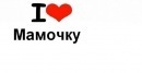 №1 Надуфка Якушина