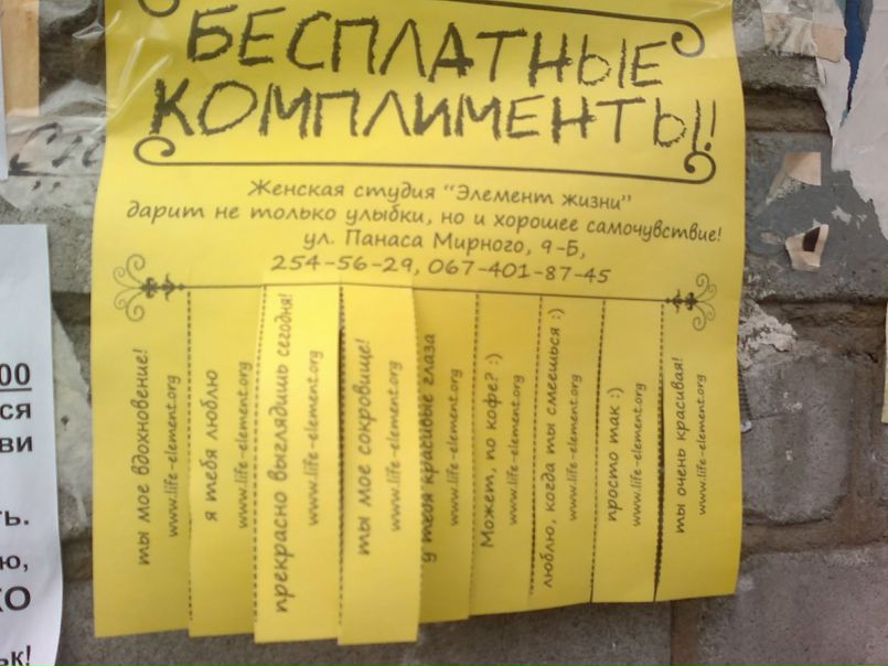 №13, Аліна Матчук, Киев №13, Аліна Матчук, Киев