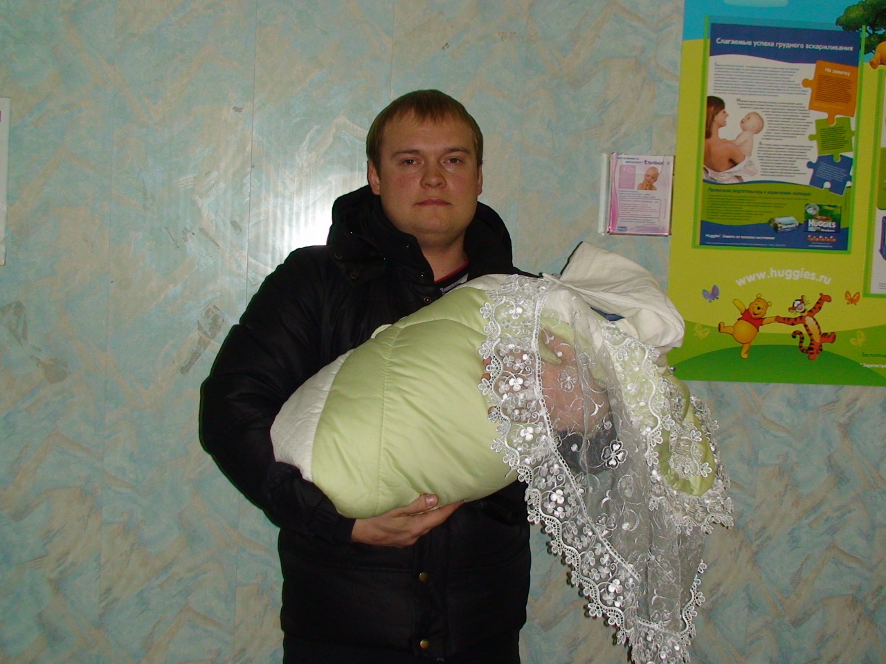 Фото профиля