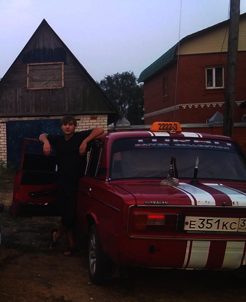 Фото профиля