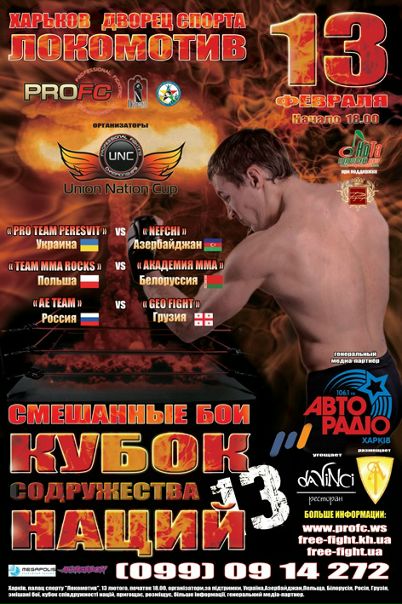 №35, Антон Бланк, 39 лет, Харьков №35, Антон Бланк, 39 лет, Харьков