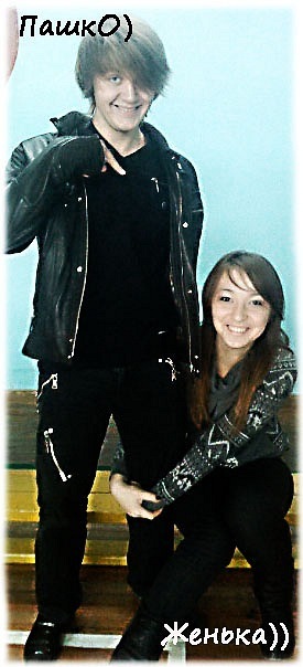 №6, Пашка Чуйков №6, Пашка Чуйков