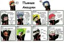 Фотография Жека Сапронов