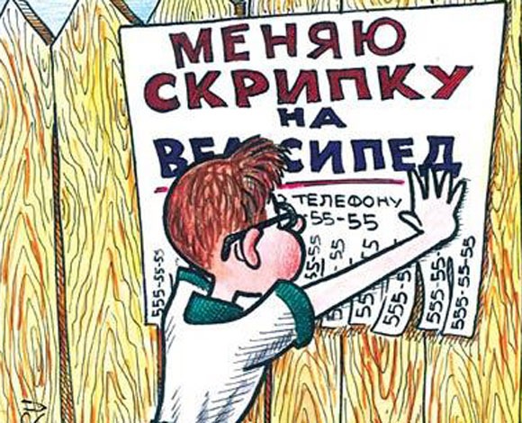 Фото профиля