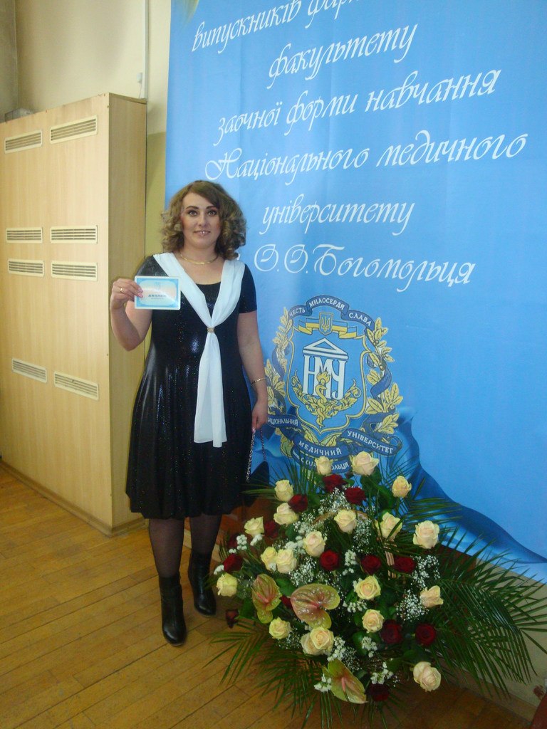 Наталия Мазурик | Киев