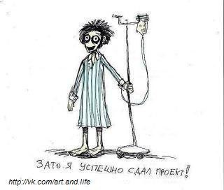 Алина Королева | Москва