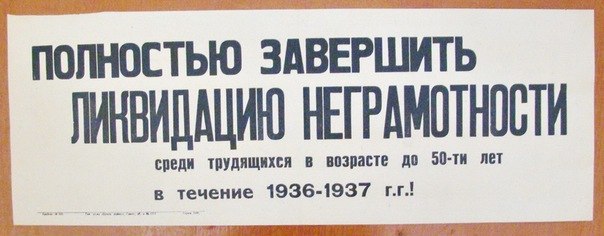 №110, Kommunist-odinochka Anonym, Москва №110, Kommunist-odinochka Anonym, Москва