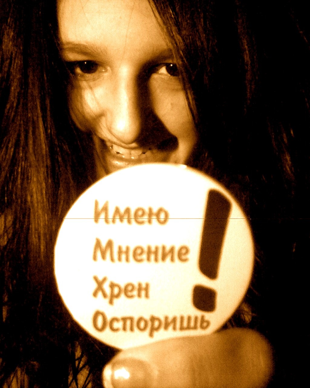 Фото профиля