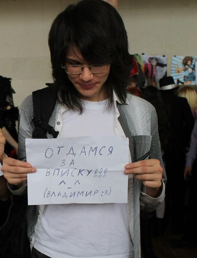 Антон Тихонов | Ковров