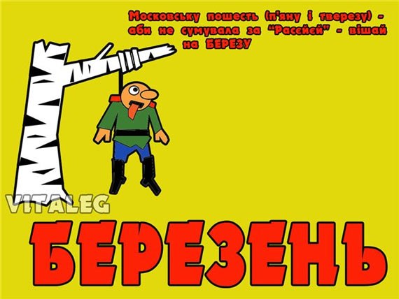 Игорь Лантух | Харьков