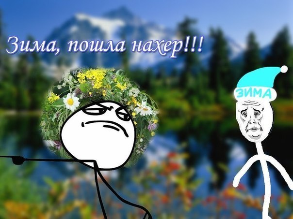 Санёк Санёк | 