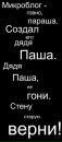 №8 Людмила Можнова 18.09.1989: профиль, фото, статус - ВКонтакте №8 Людмила Можнова 18.09.1989: профиль, фото, статус - ВКонтакте