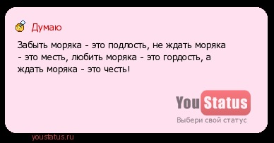 №120, Надюша Калинина, Севастополь №120, Надюша Калинина, Севастополь