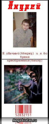 Фото профиля