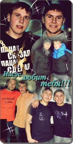 №66, Данил Мельников, Железногорск №66, Данил Мельников, Железногорск