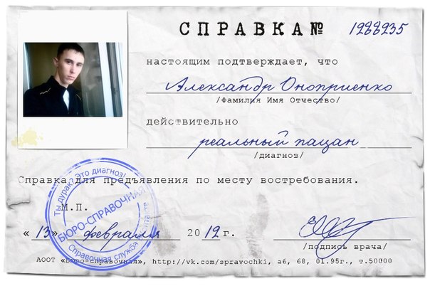 Александр Оноприенко фото со стены #6