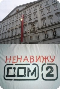 Олександр Негрей | Ровно