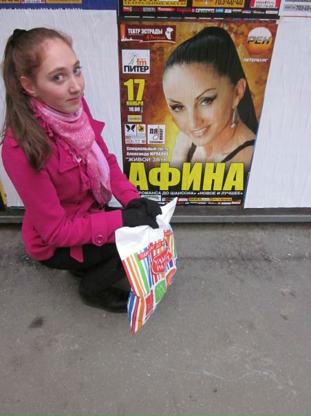 №31, Ирина Фёдорова, 11.5 №31, Ирина Фёдорова, 11.5