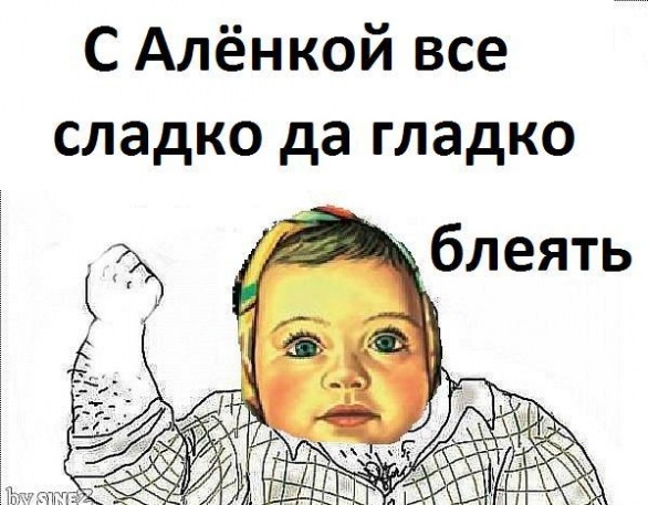 №128, Алена Кравченко, Донецк №128, Алена Кравченко, Донецк