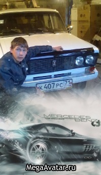 №14, Валентин Девезенко №14, Валентин Девезенко