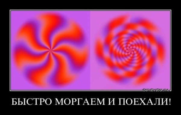 Василич Шляпин | Москва