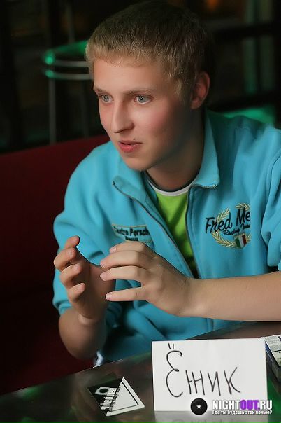 №149, Евгений Косарев, Барнаул №149, Евгений Косарев, Барнаул