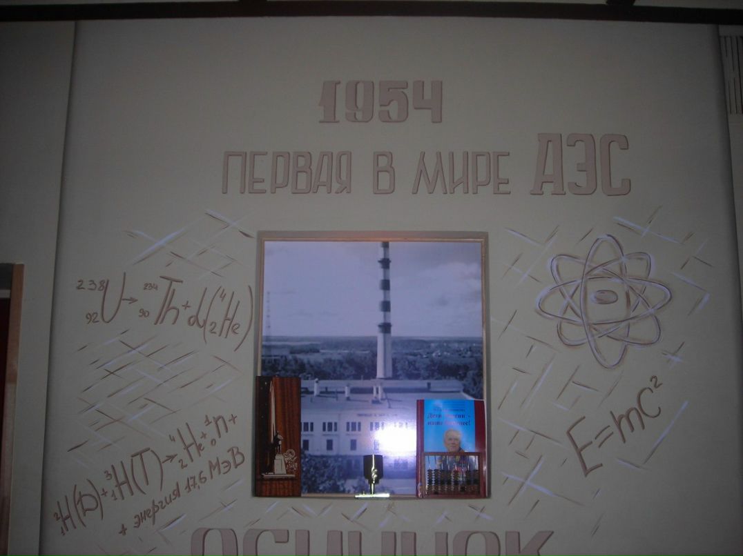 Екатерина Зекина | Обнинск