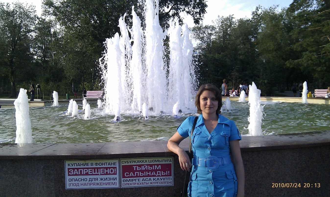 Юлия Грибак | Рудный