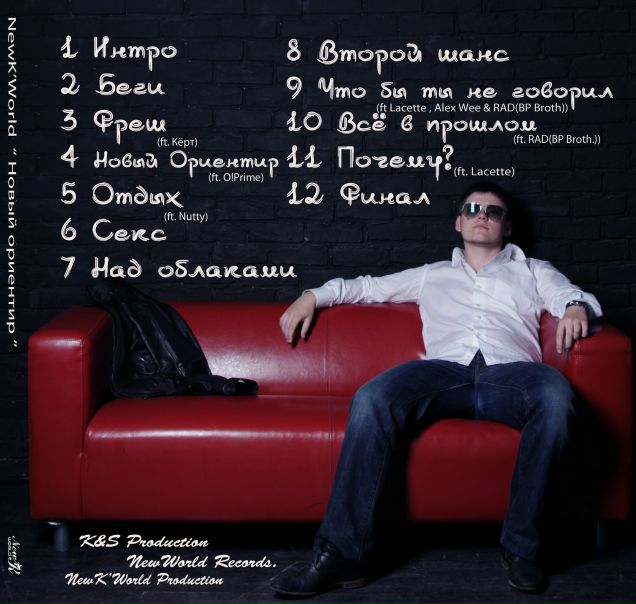 №57, Алексей Ясинецкий, 34 года №57, Алексей Ясинецкий, 34 года