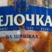 Алексей Бойко фотография #21