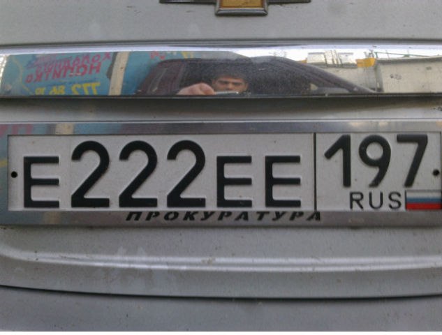 Эльшан Гаджиев | Москва