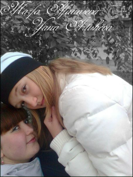 №12, Марфа Афанасьева, Белокуриха, Россия №12, Марфа Афанасьева, Белокуриха, Россия