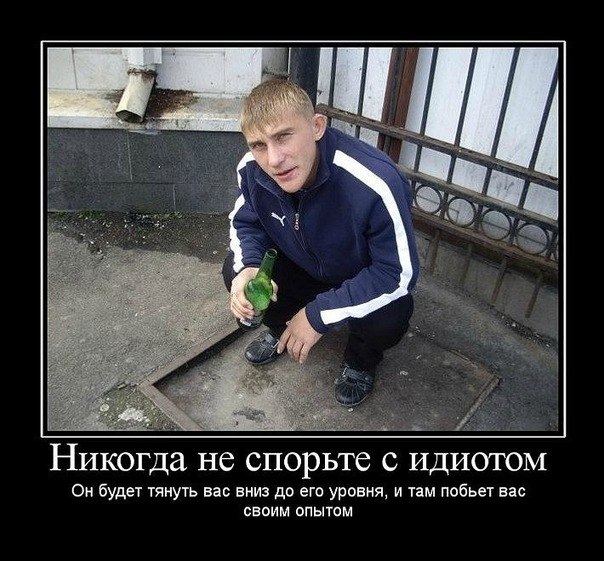 Серёга Кольпиш | Киев