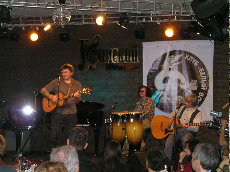 Алекс Мельников | Уфа