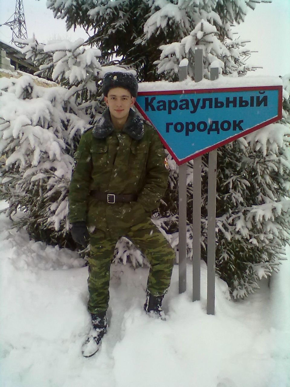 Максим Чернетенко | Белебей