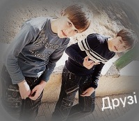 №2, Юра Вовк, 27 лет, Чортков №2, Юра Вовк, 27 лет, Чортков