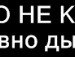 Влад Давыдов Нехуя себе это же | Самара