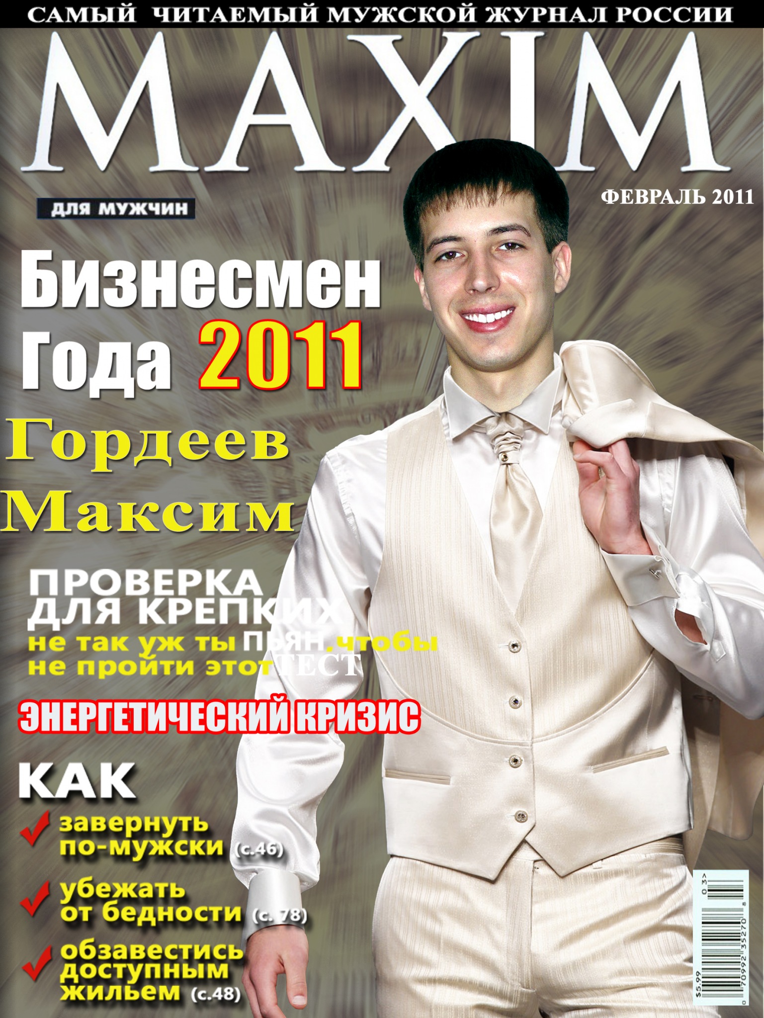 Фото профиля