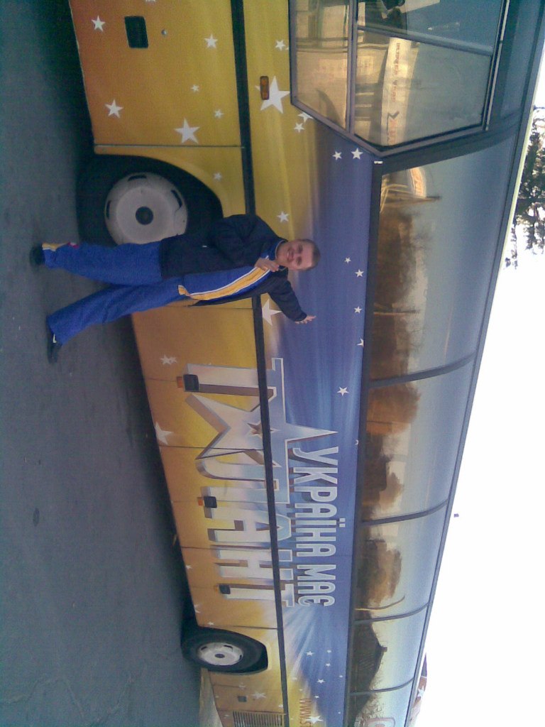 Артьом Рядінський | Мироновка