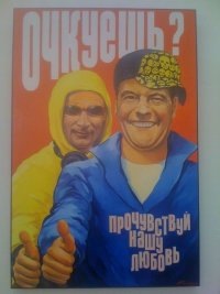 №2, Алексей Николаев №2, Алексей Николаев