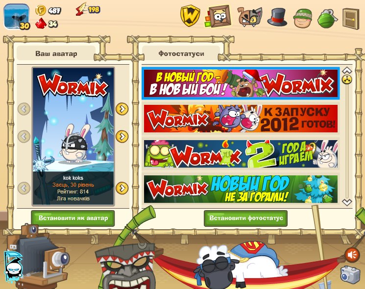 Kok Koks | Донецк