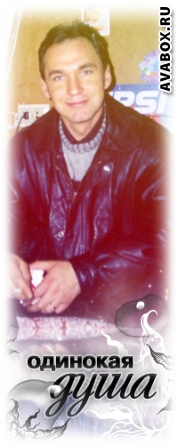 №6, Виктор Аксёнов, Белгород №6, Виктор Аксёнов, Белгород