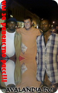 Паша Волков | Симферополь