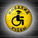 Танюшка Яковлева фотография #26