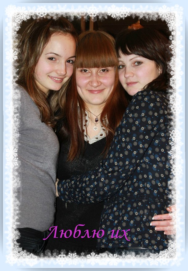 Альфия Ибрагимова ღ♡ღ лапуля ღ♡ღ | Дюртюли