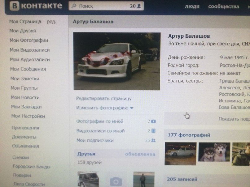 Аристарх Кремлев | Ростов-на-Дону