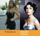 №1 Елизавета Павлова 25.12: профиль, фото, статус - ВКонтакте