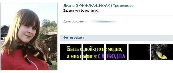 №90, Артем Калугин, Тюмень №90, Артем Калугин, Тюмень