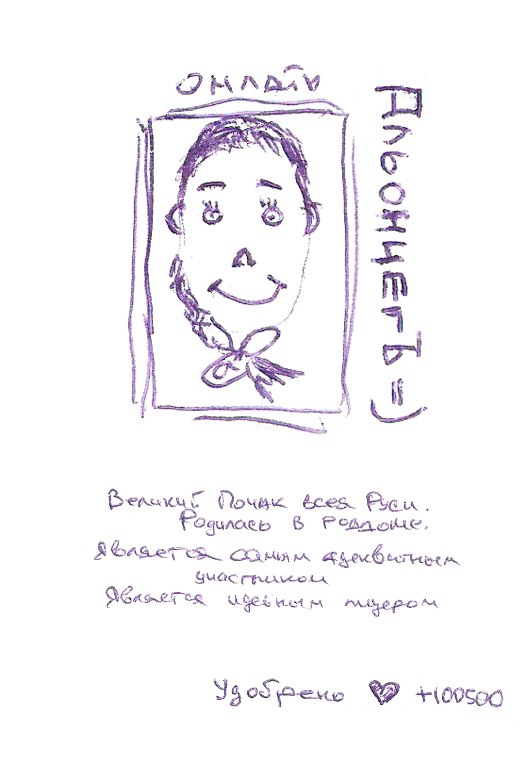 Алёна Перепадя | Севастополь