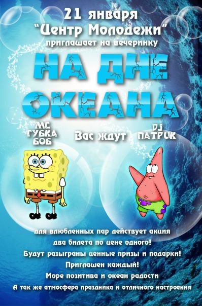 №142, Роман Чухлебов, Белгород №142, Роман Чухлебов, Белгород